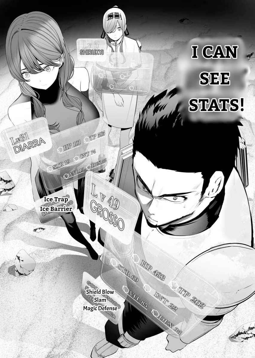 The Serial Killer Is Reincarnated Into the Another World Chapter 1 - Page 26