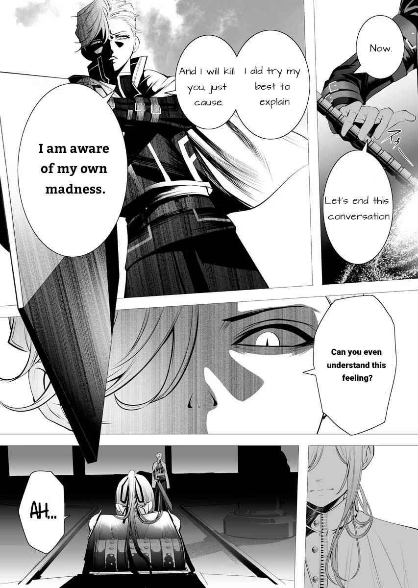 The Serial Killer Is Reincarnated Into the Another World Chapter 1 - Page 37