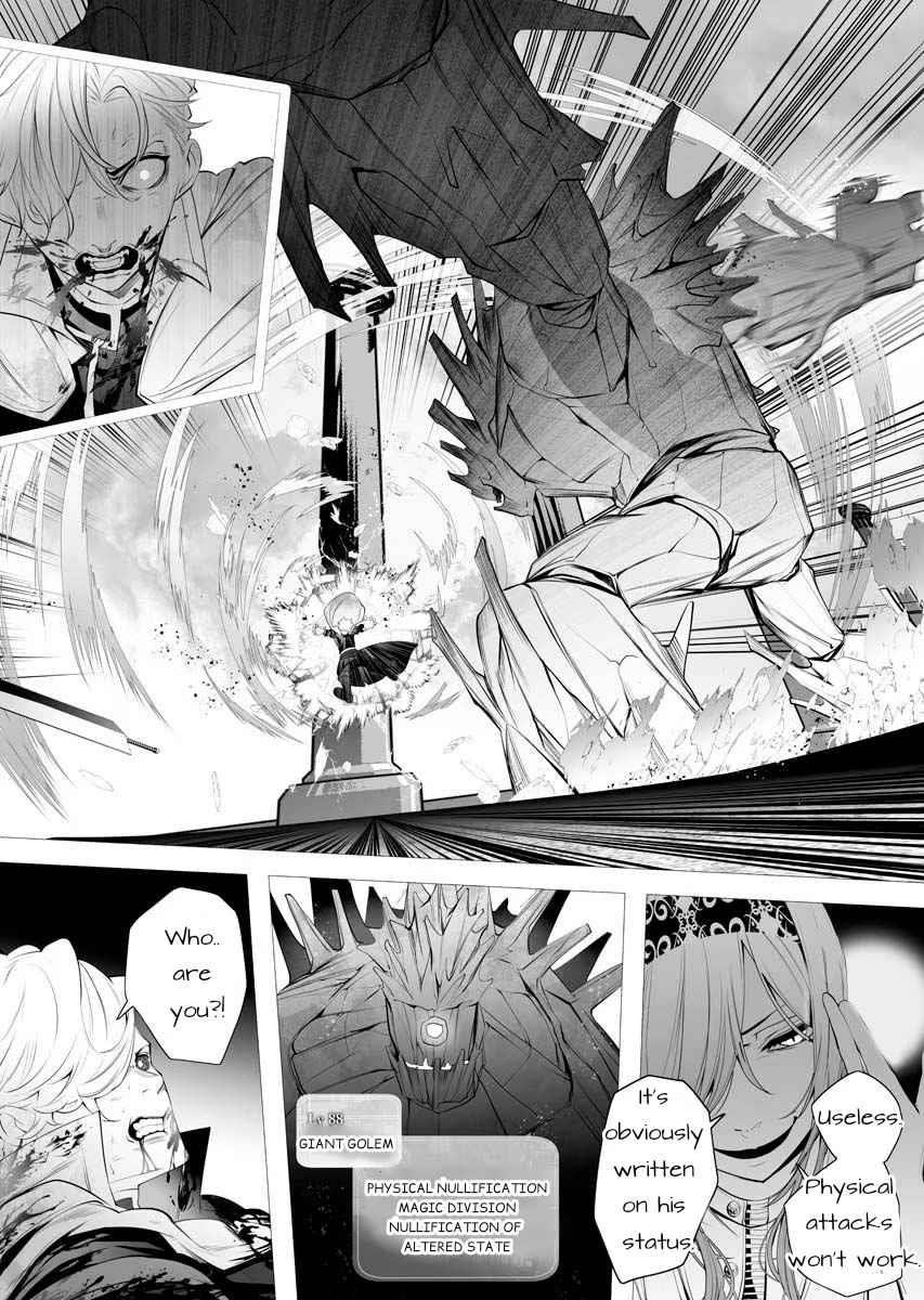 The Serial Killer Is Reincarnated Into the Another World Chapter 1 - Page 45