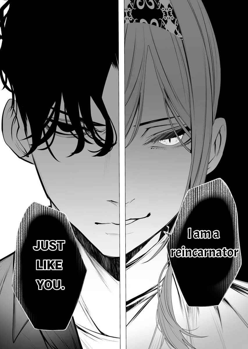 The Serial Killer Is Reincarnated Into the Another World Chapter 1 - Page 46
