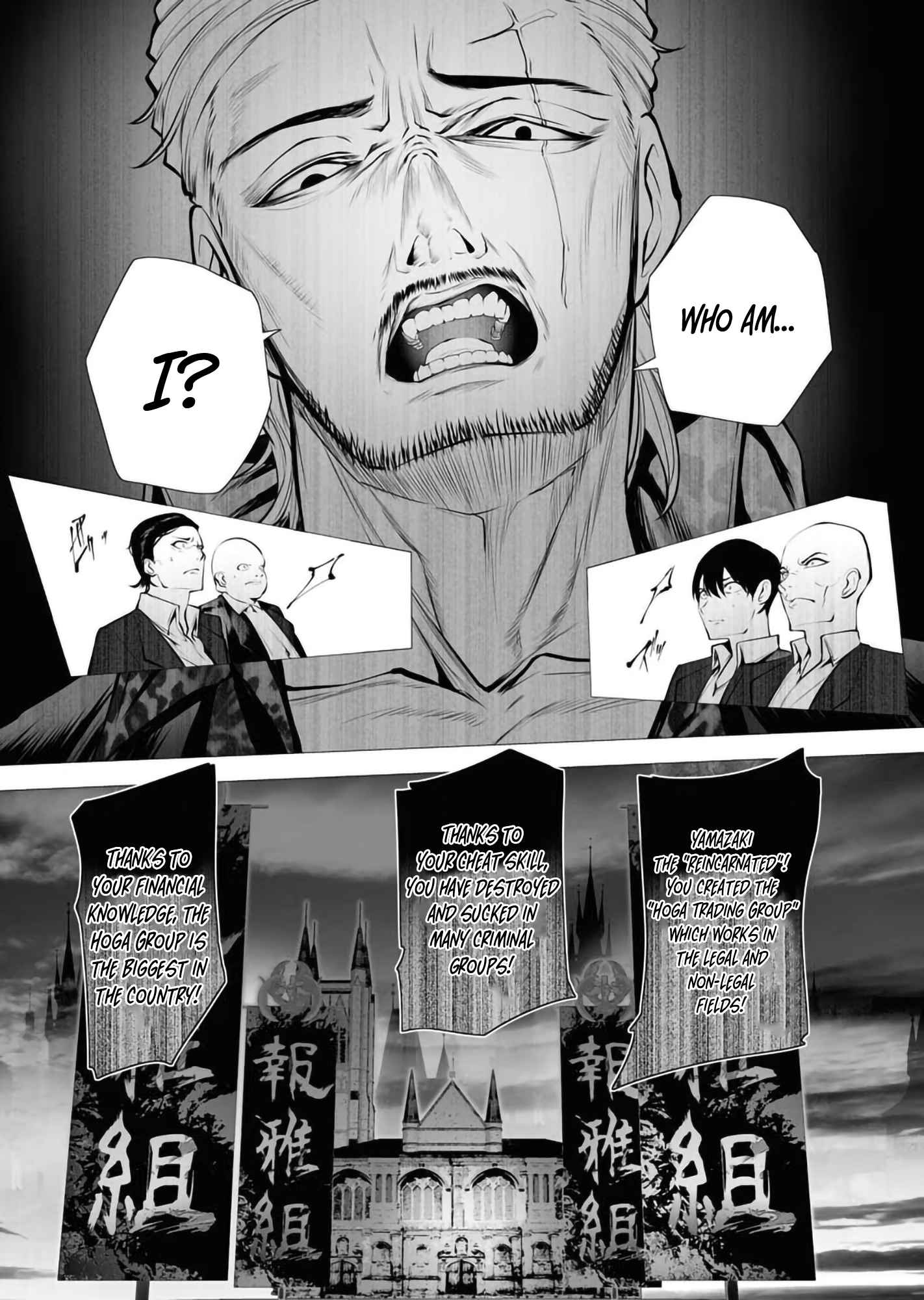 The Serial Killer Is Reincarnated Into the Another World Chapter 2 - Page 16