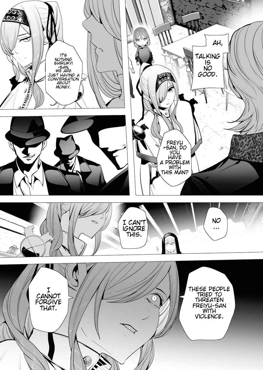 The Serial Killer Is Reincarnated Into the Another World Chapter 3.1 - Page 14