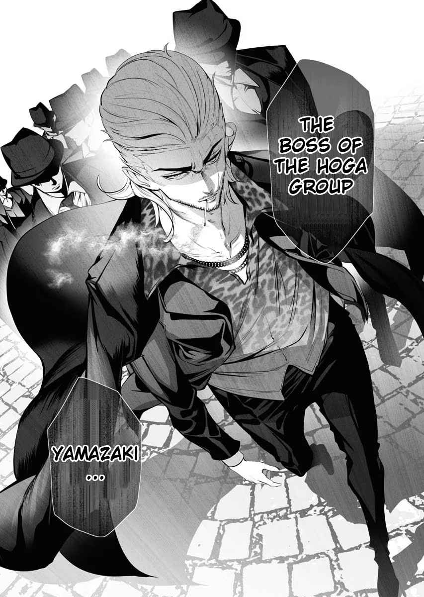 The Serial Killer Is Reincarnated Into the Another World Chapter 3.1 - Page 3