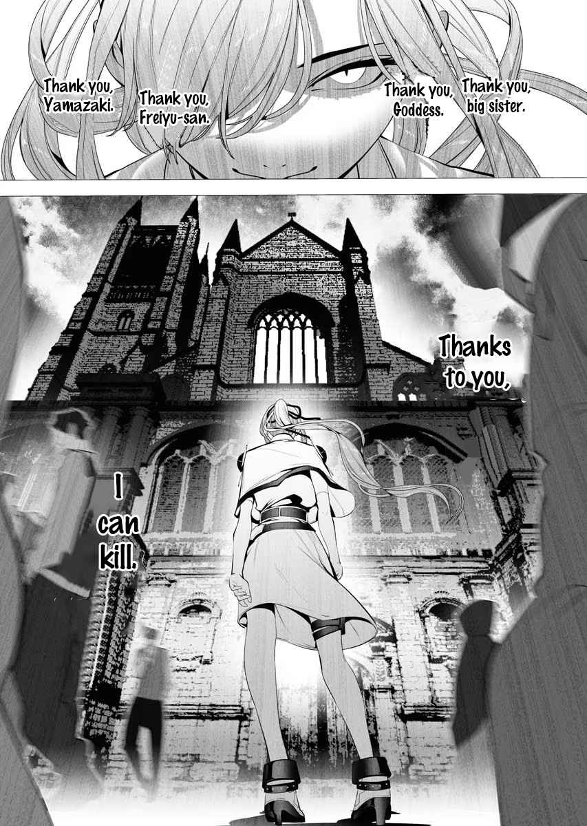 The Serial Killer Is Reincarnated Into the Another World Chapter 3.2 - Page 12