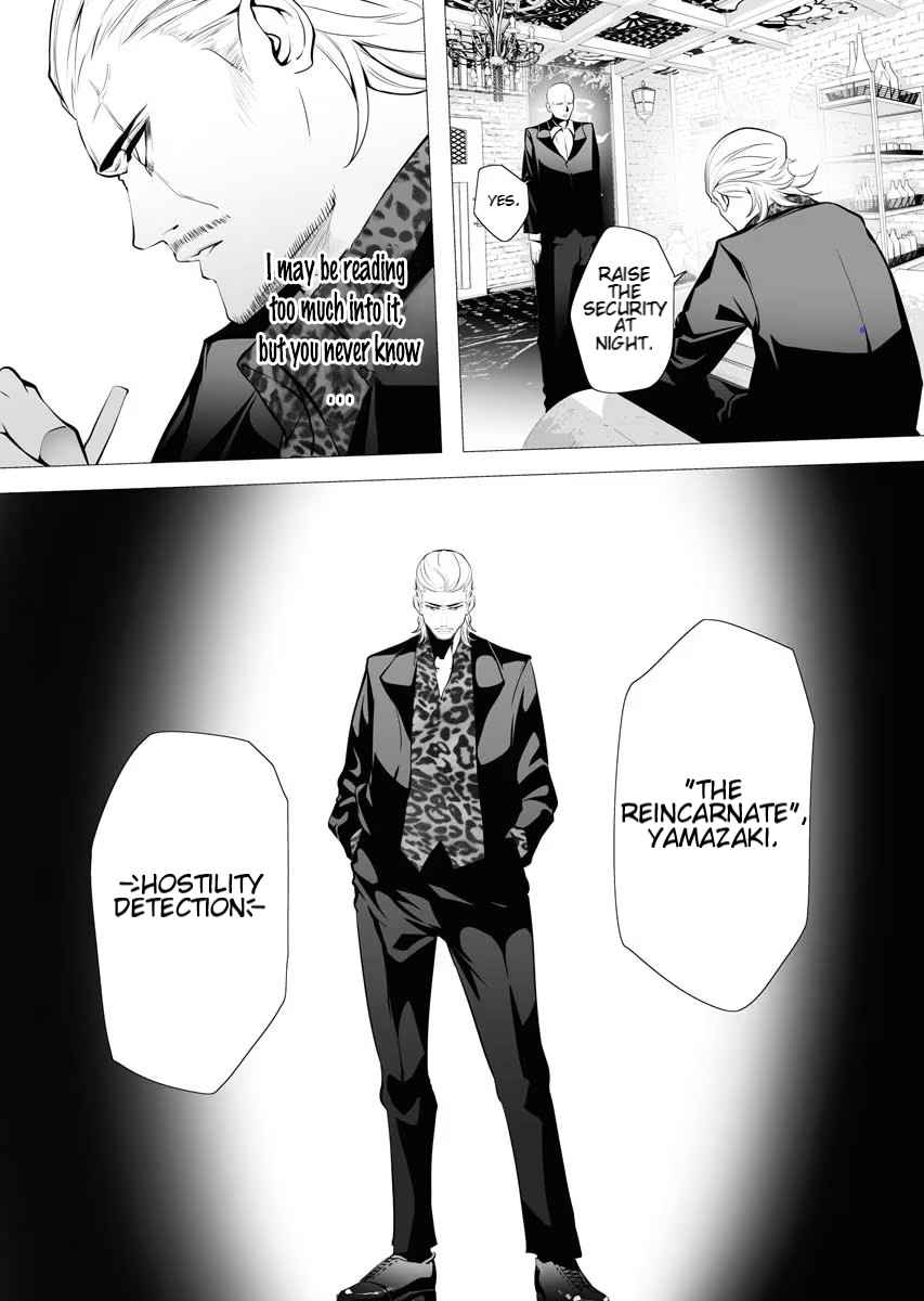 The Serial Killer Is Reincarnated Into the Another World Chapter 3.2 - Page 6