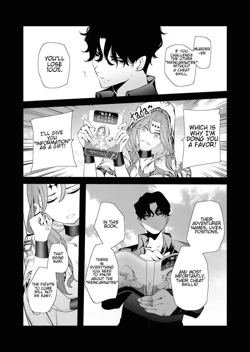 The Serial Killer Is Reincarnated Into the Another World Chapter 3.2 - Page 9