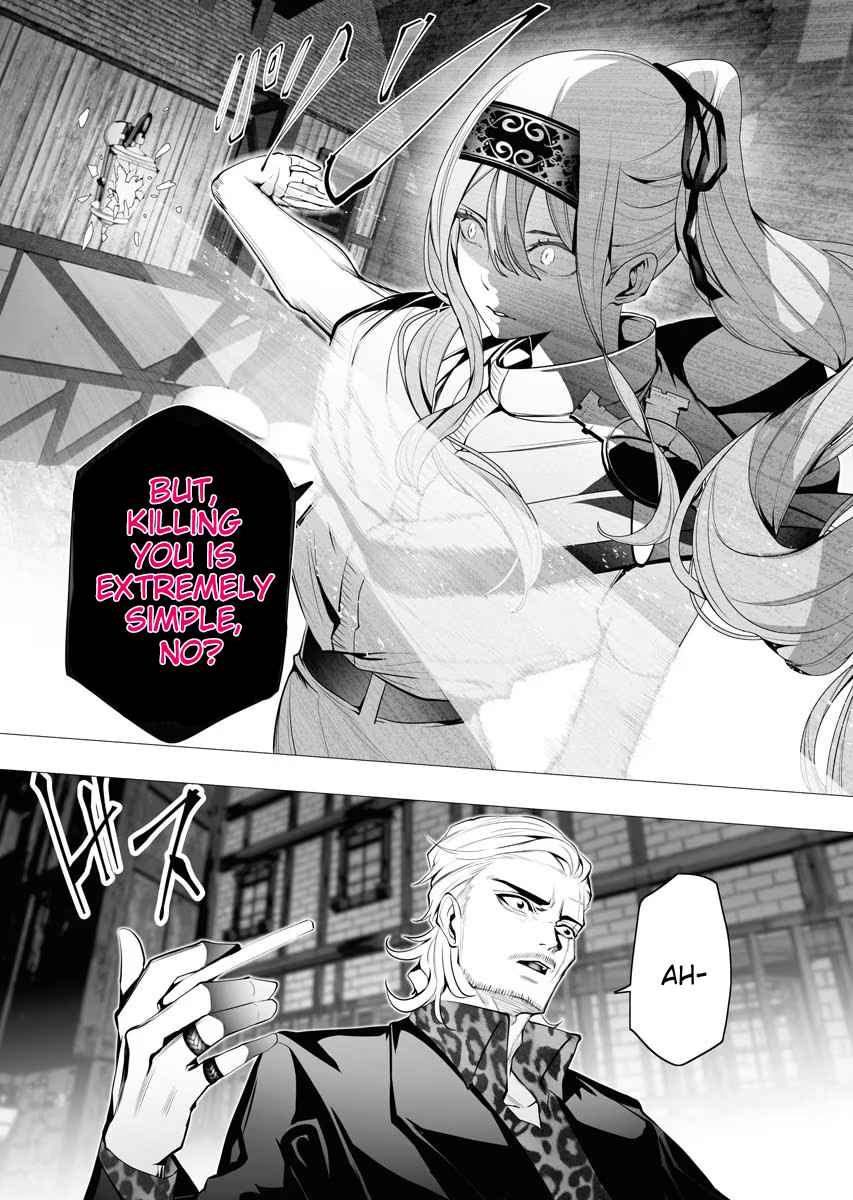 The Serial Killer Is Reincarnated Into the Another World Chapter 4 - Page 21