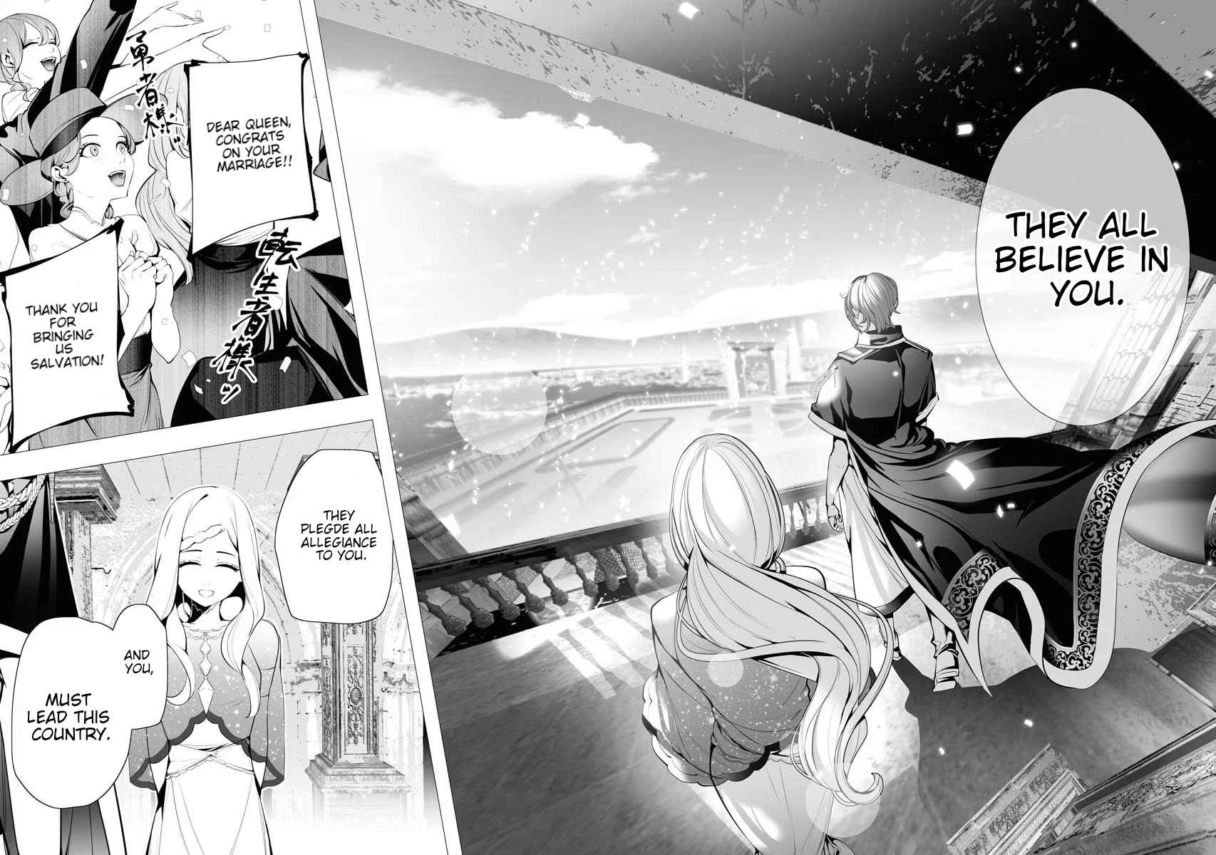 The Serial Killer Is Reincarnated Into the Another World Chapter 4 - Page 35