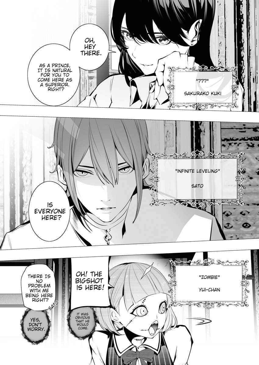 The Serial Killer Is Reincarnated Into the Another World Chapter 5 - Page 21