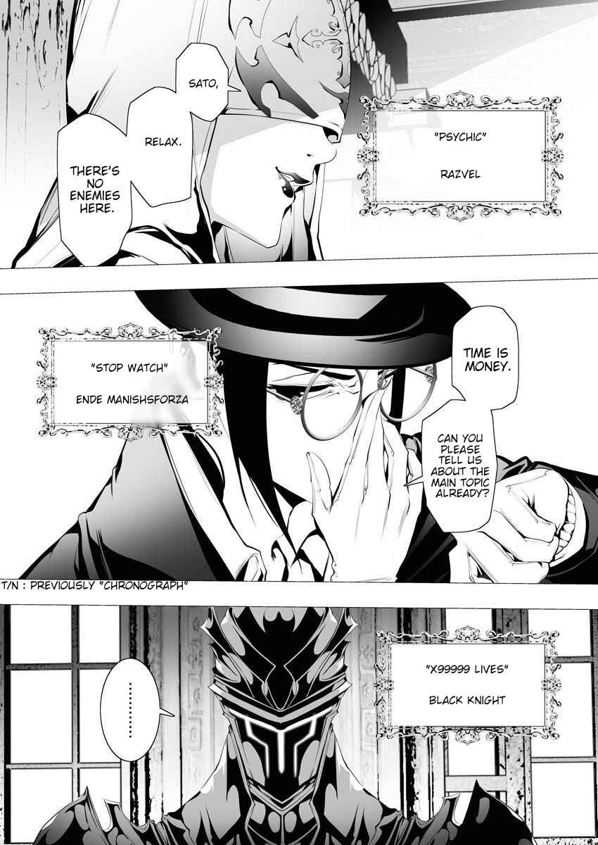 The Serial Killer Is Reincarnated Into the Another World Chapter 5 - Page 22