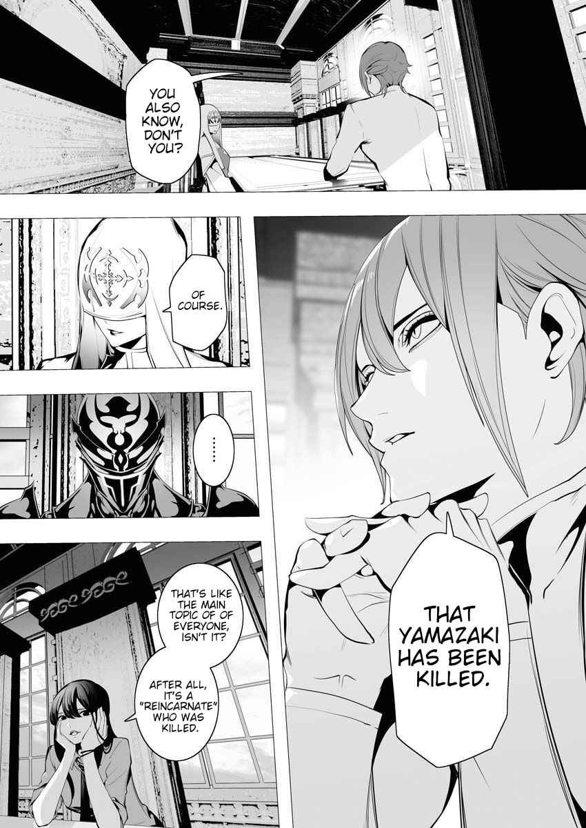 The Serial Killer Is Reincarnated Into the Another World Chapter 5 - Page 23