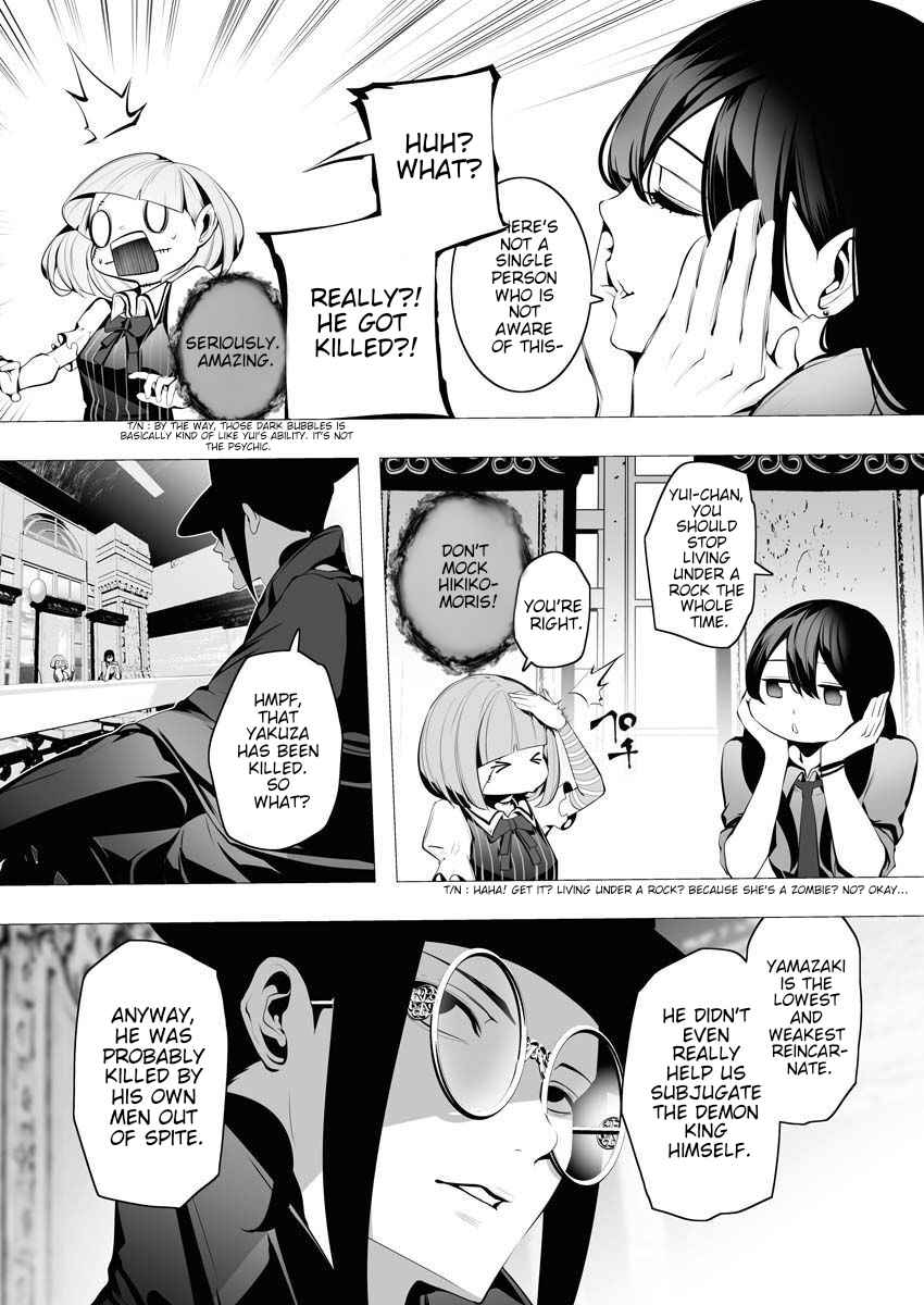 The Serial Killer Is Reincarnated Into the Another World Chapter 5 - Page 24