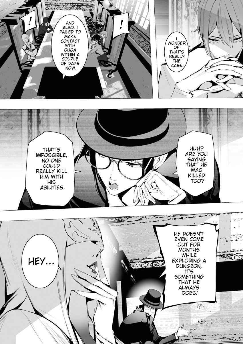 The Serial Killer Is Reincarnated Into the Another World Chapter 5 - Page 25