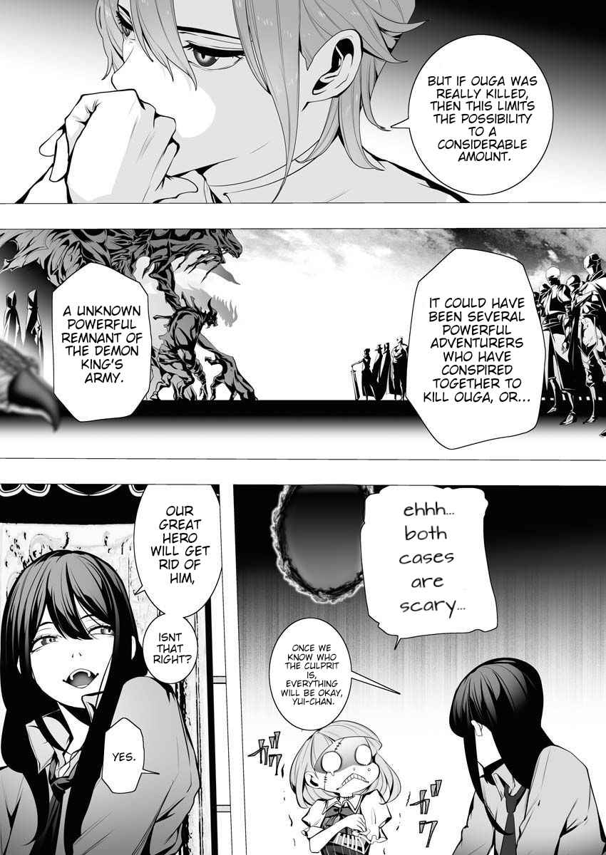 The Serial Killer Is Reincarnated Into the Another World Chapter 5 - Page 27