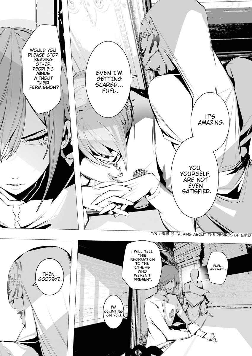 The Serial Killer Is Reincarnated Into the Another World Chapter 5 - Page 29