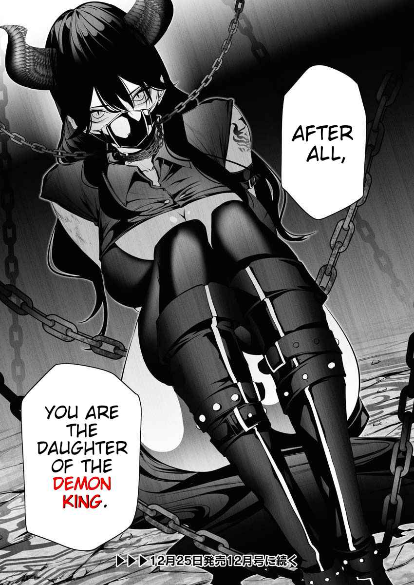 The Serial Killer Is Reincarnated Into the Another World Chapter 5 - Page 33