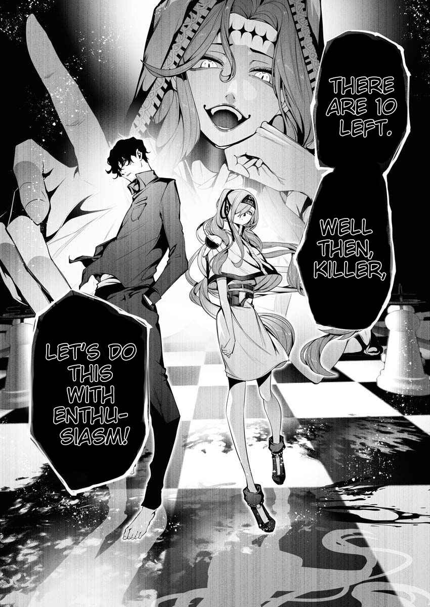 The Serial Killer Is Reincarnated Into the Another World Chapter 5 - Page 4