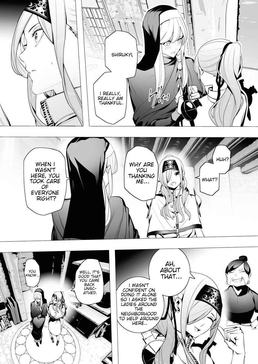 The Serial Killer Is Reincarnated Into the Another World Chapter 5 - Page 6