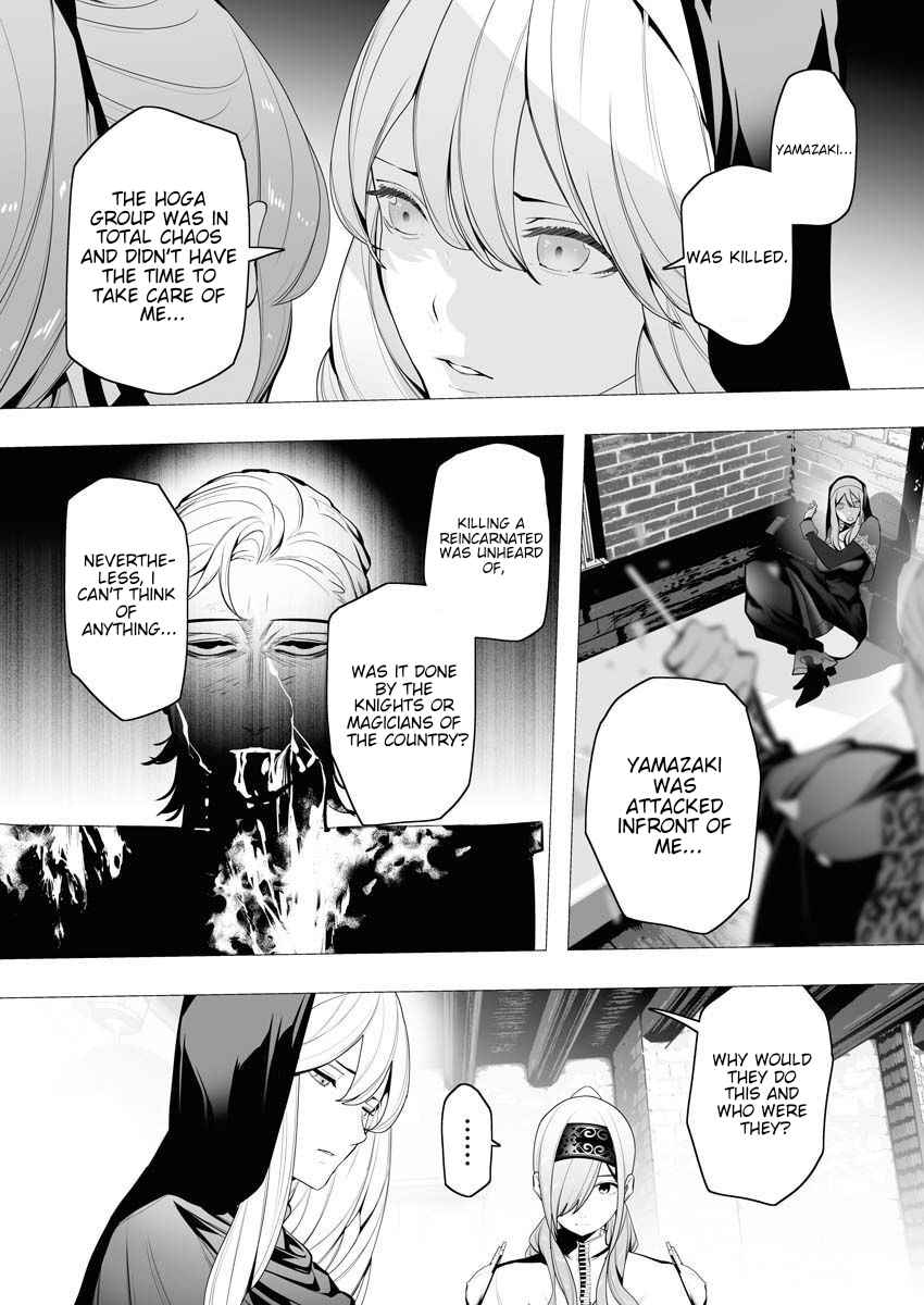 The Serial Killer Is Reincarnated Into the Another World Chapter 5 - Page 7