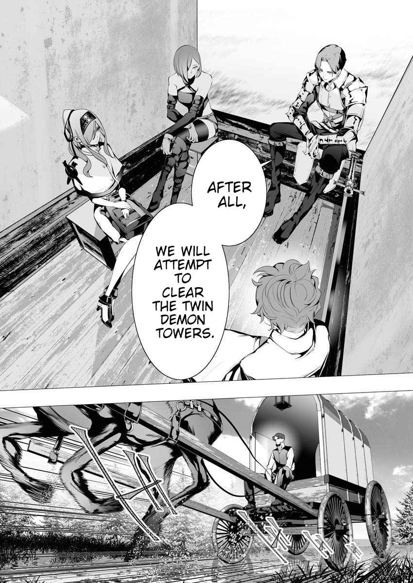 The Serial Killer Is Reincarnated Into the Another World Chapter 6 - Page 4