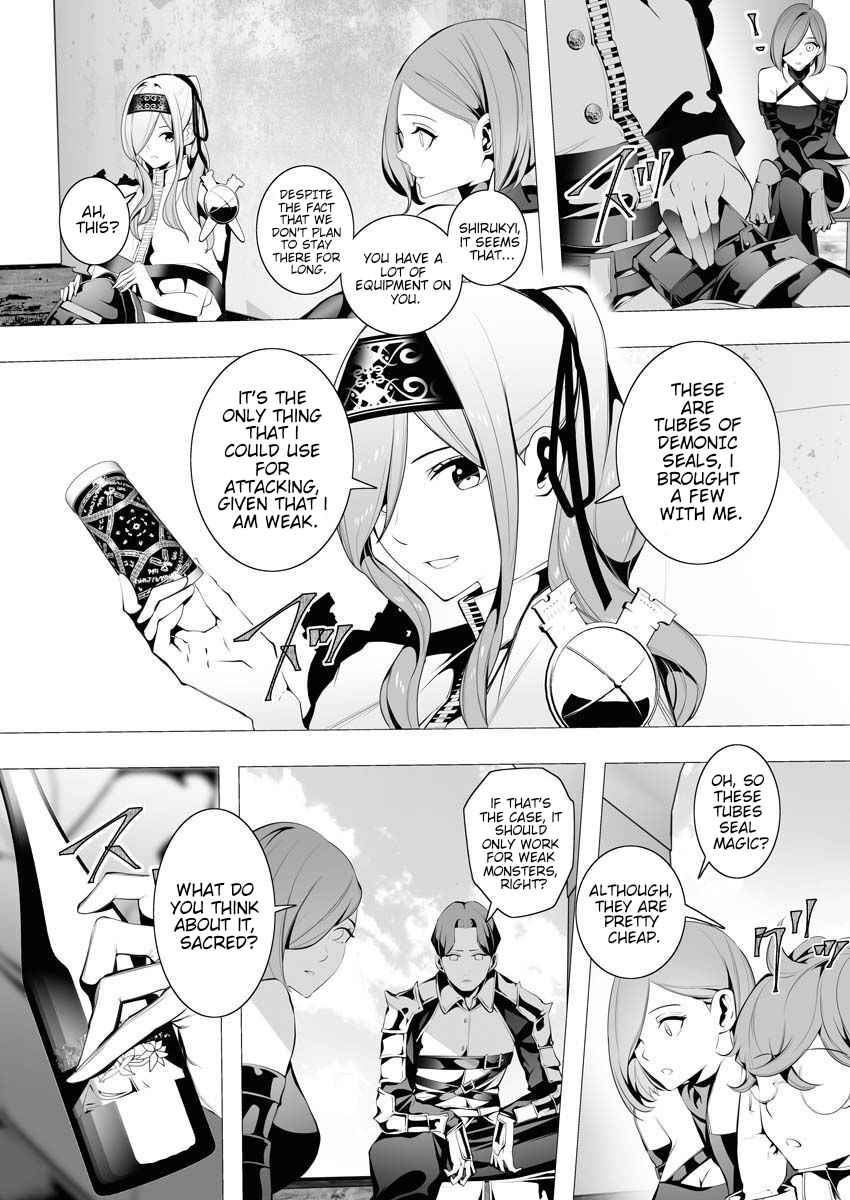 The Serial Killer Is Reincarnated Into the Another World Chapter 6 - Page 5