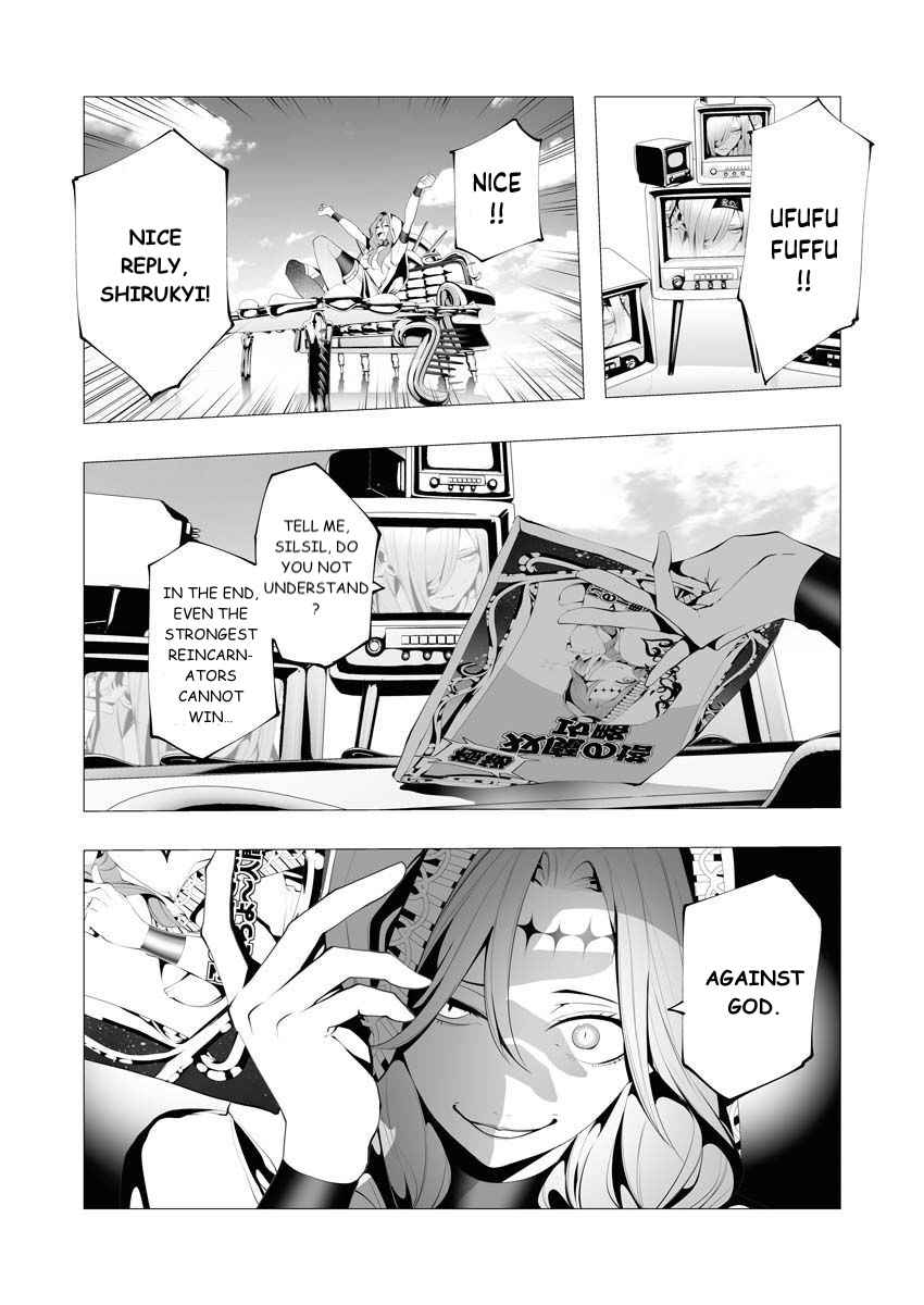 The Serial Killer Is Reincarnated Into the Another World Chapter 9 - Page 27