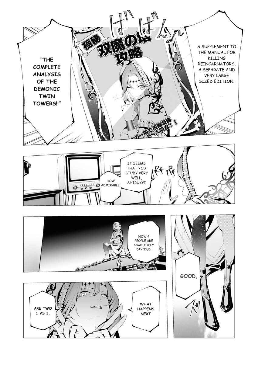 The Serial Killer Is Reincarnated Into the Another World Chapter 9 - Page 28