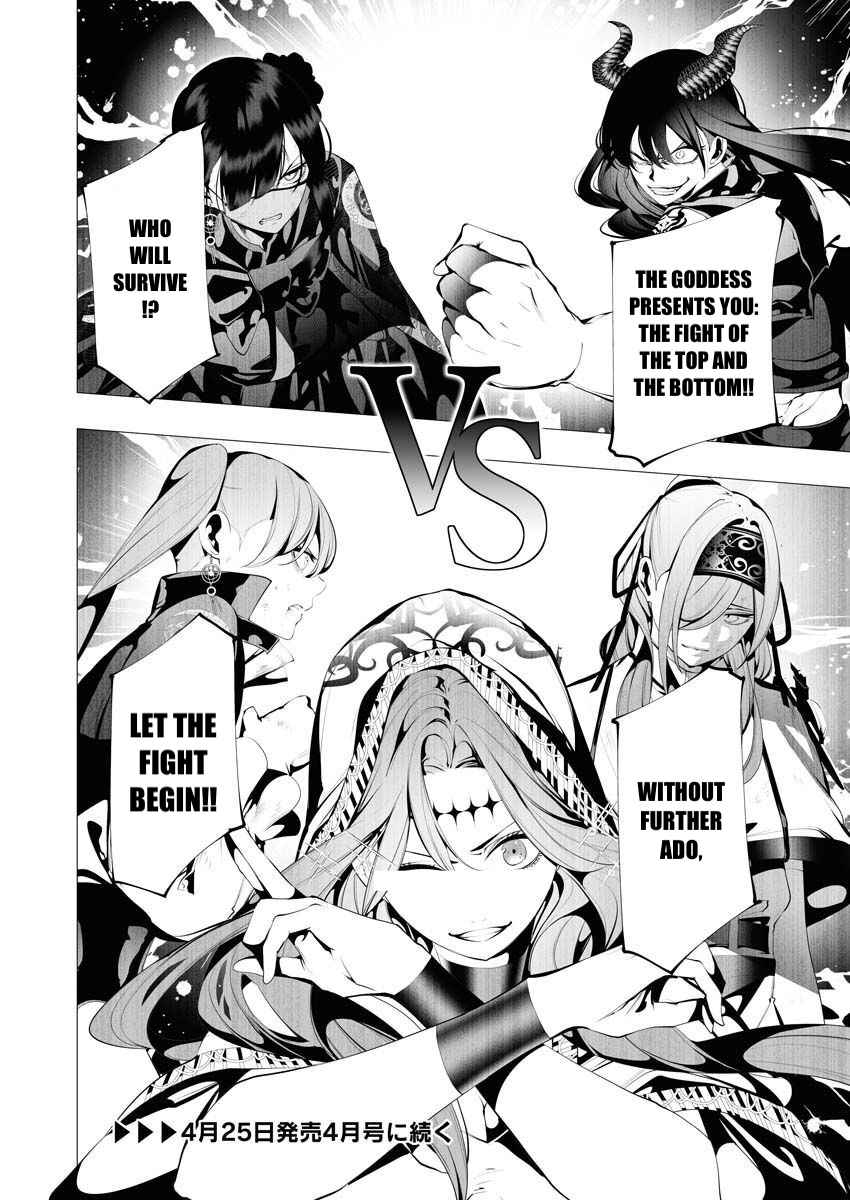 The Serial Killer Is Reincarnated Into the Another World Chapter 9 - Page 31