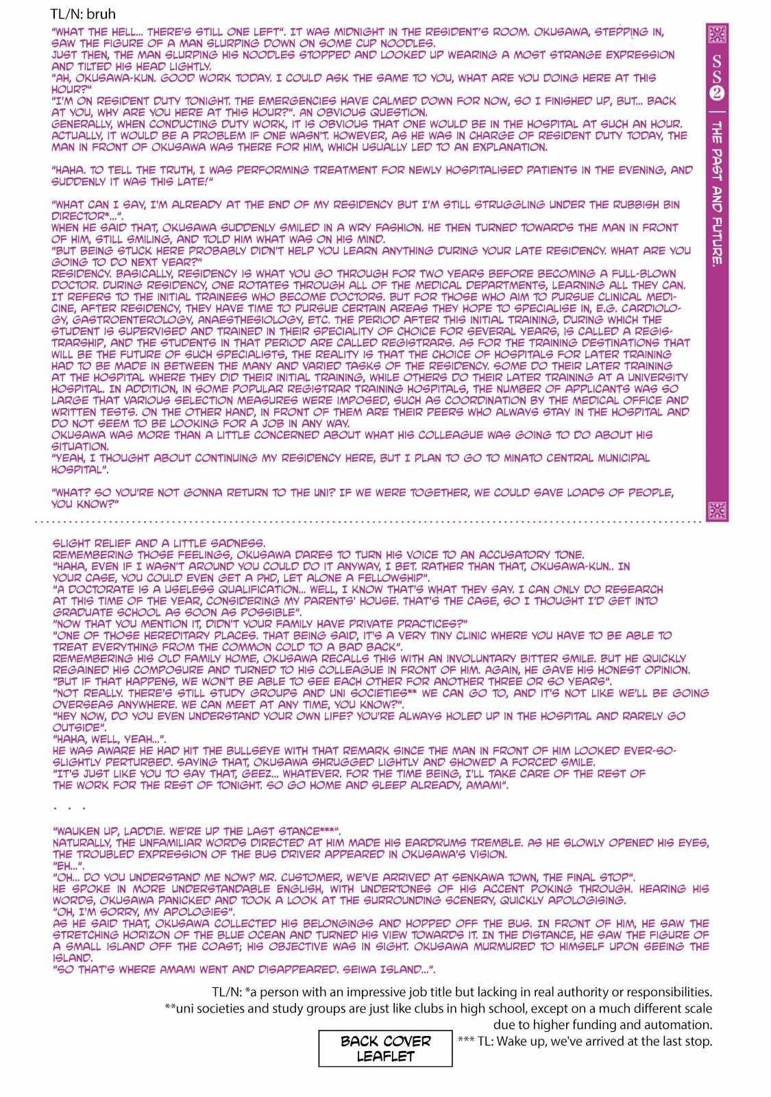 I Used High-Level Medicine to Counter Magic Chapter 9.1 - Page 2