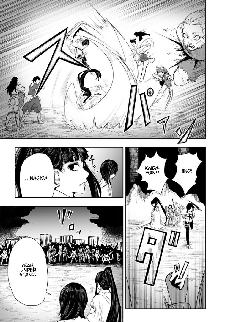 I’m the Only One with Unfavorable Skills, Isekai Summoning Rebellion Chapter 17 - Page 3