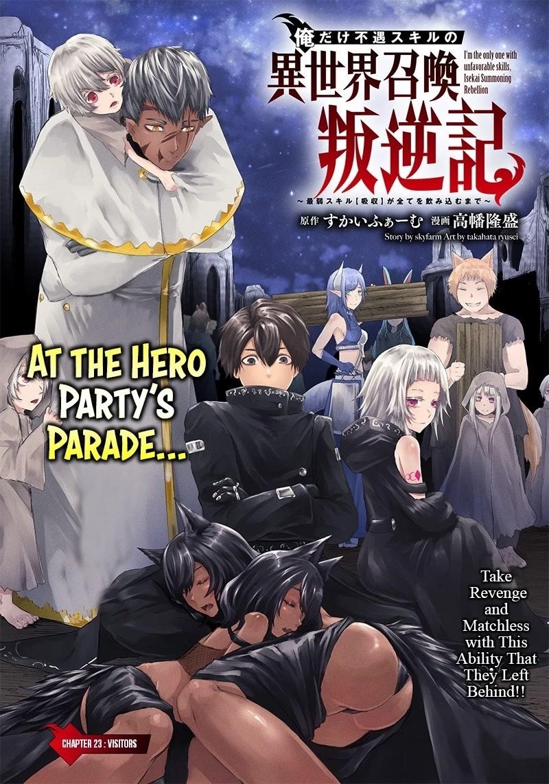 I’m the Only One with Unfavorable Skills, Isekai Summoning Rebellion Chapter 23 - Page 1