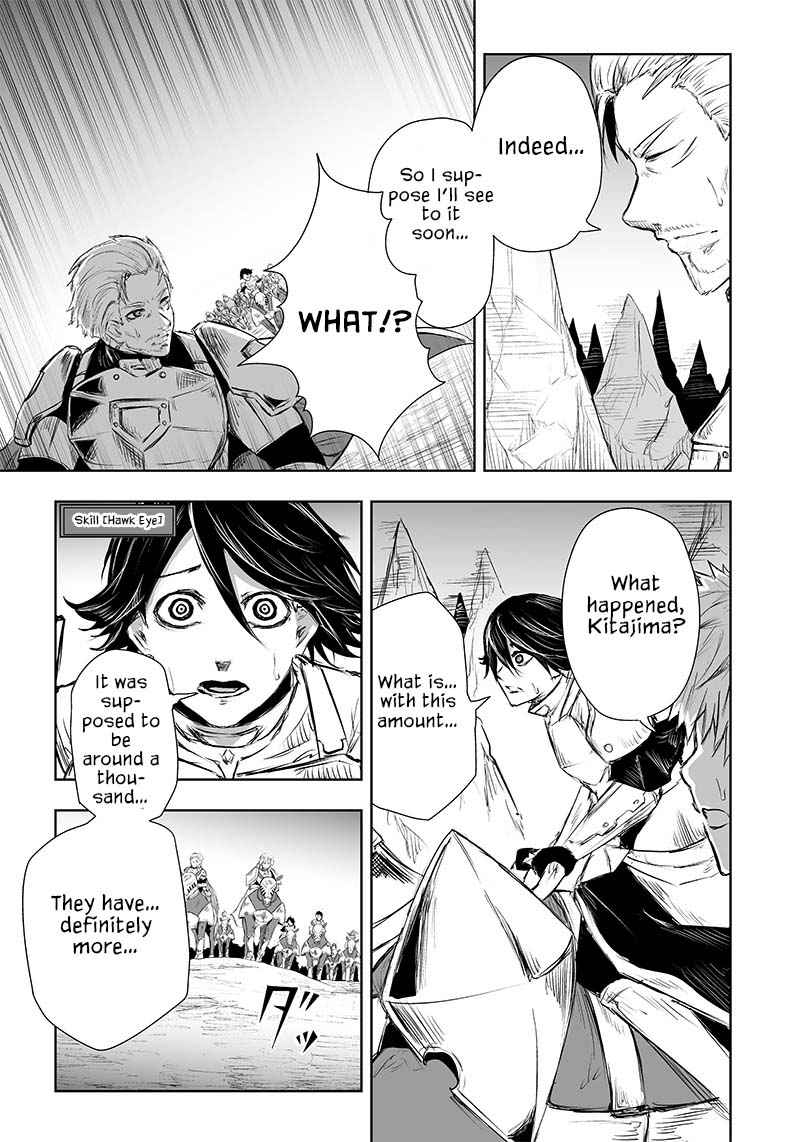 I’m the Only One with Unfavorable Skills, Isekai Summoning Rebellion Chapter 29 - Page 3