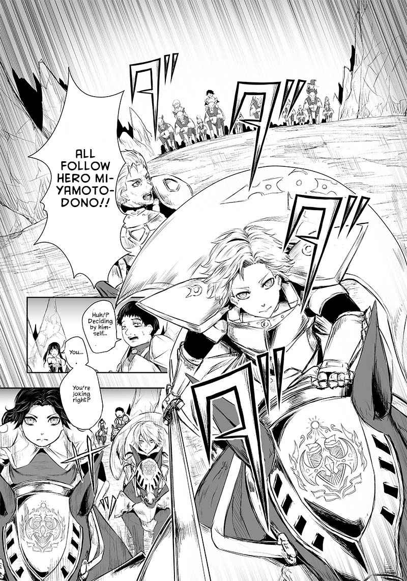 I’m the Only One with Unfavorable Skills, Isekai Summoning Rebellion Chapter 29 - Page 7