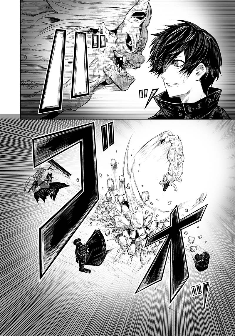 I’m the Only One with Unfavorable Skills, Isekai Summoning Rebellion Chapter 32 - Page 3