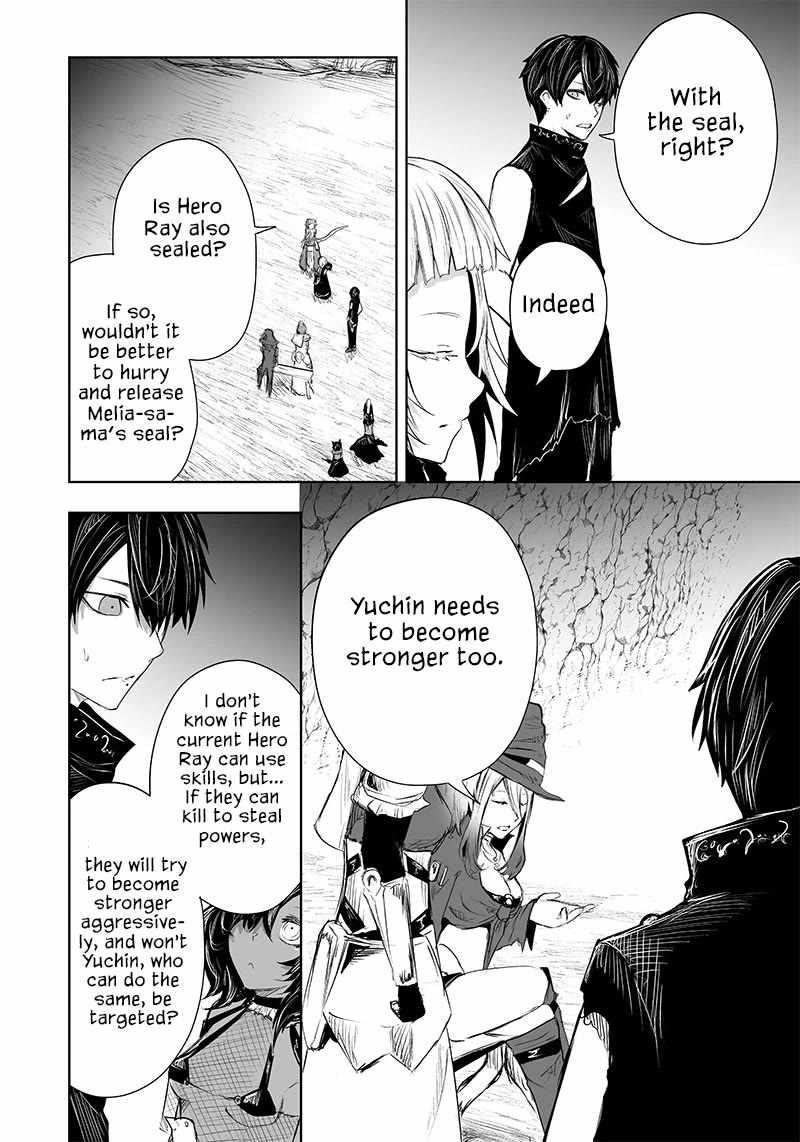 I’m the Only One with Unfavorable Skills, Isekai Summoning Rebellion Chapter 41 - Page 19