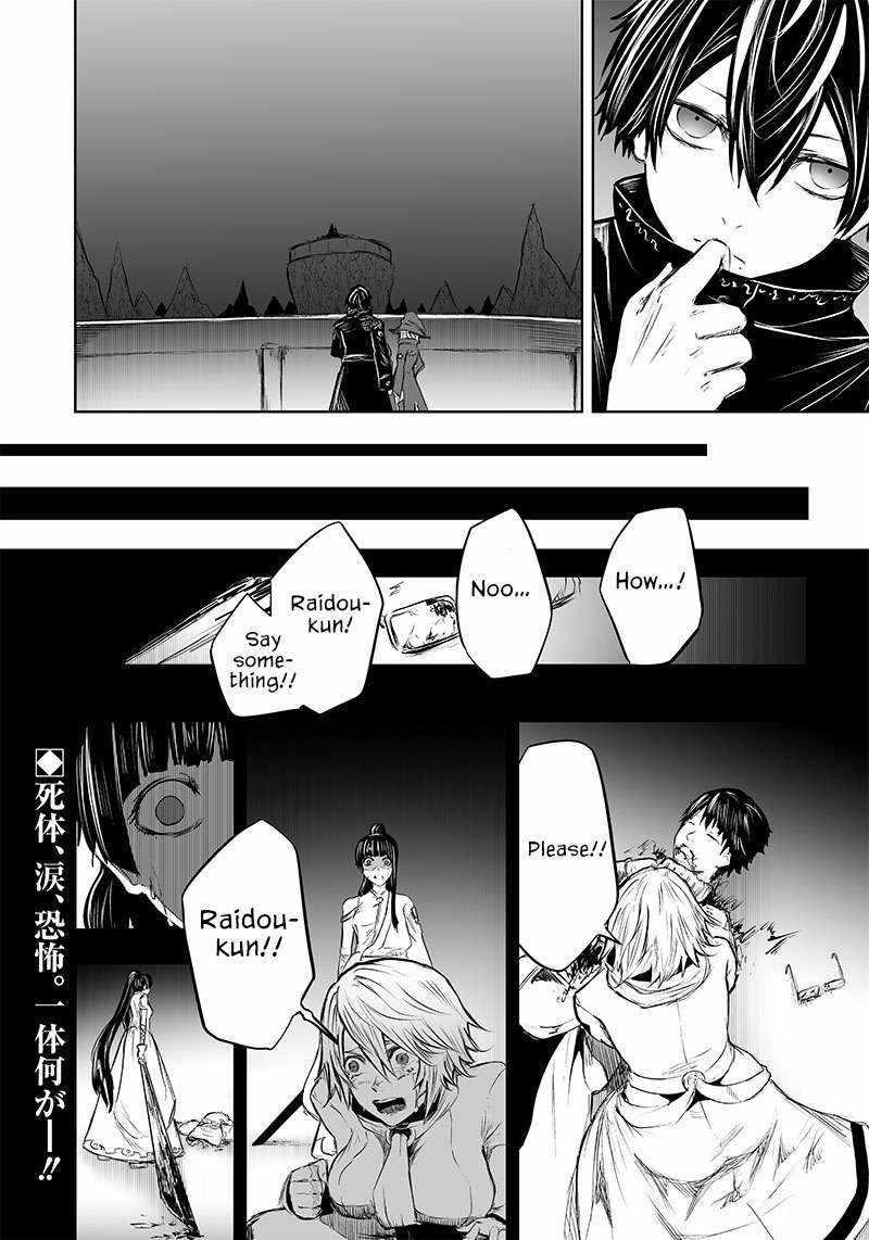 I’m the Only One with Unfavorable Skills, Isekai Summoning Rebellion Chapter 54 - Page 18