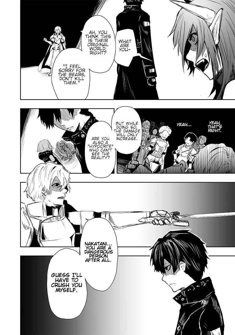 I’m the Only One with Unfavorable Skills, Isekai Summoning Rebellion Chapter 8 - Page 11