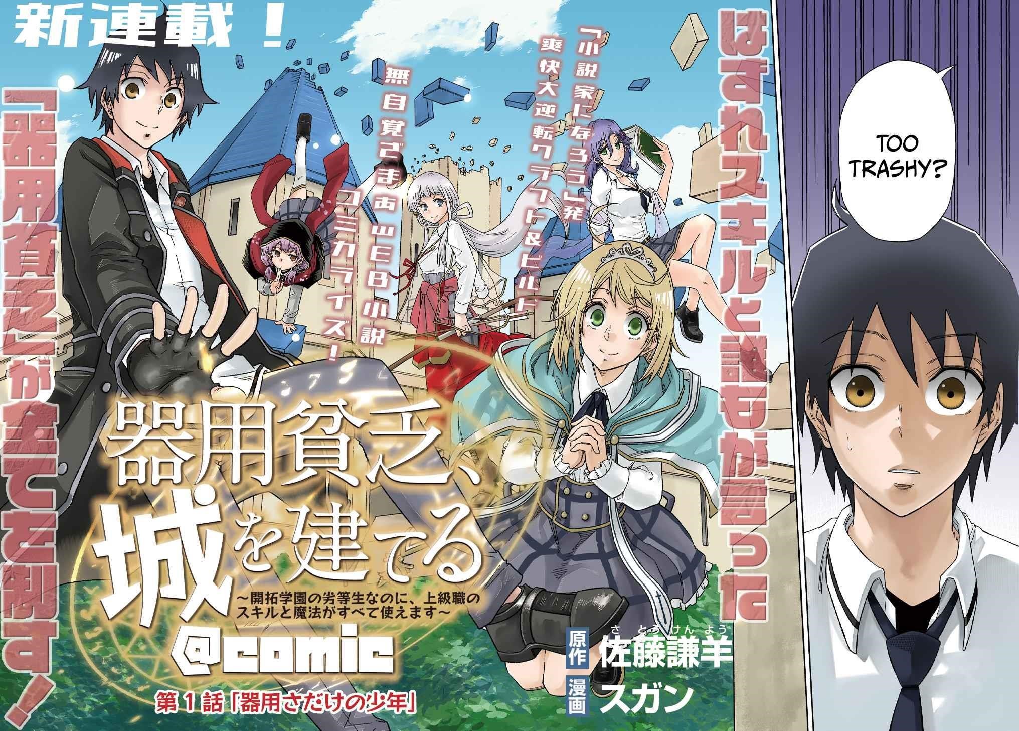 Exiled in a Class Trial for Poor Dexterity Chapter 1 - Page 2