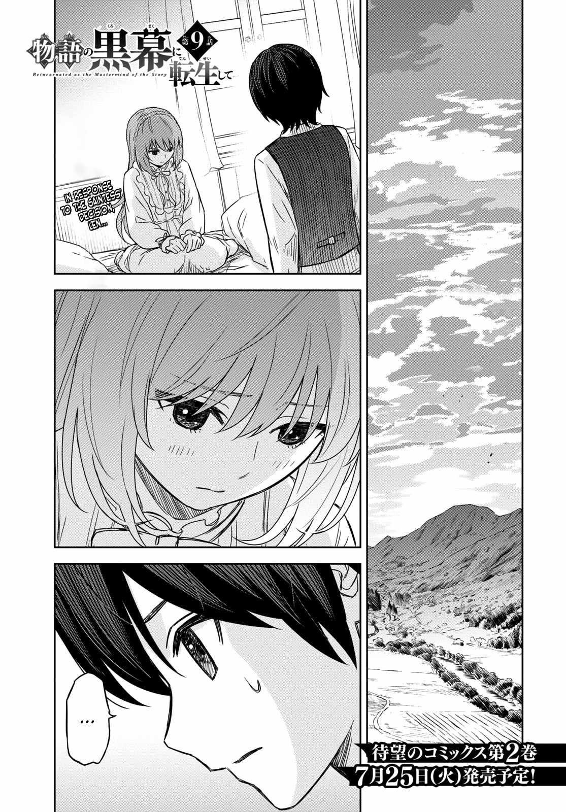 Reincarnated as the Mastermind of the Story Chapter 10 - Page 1