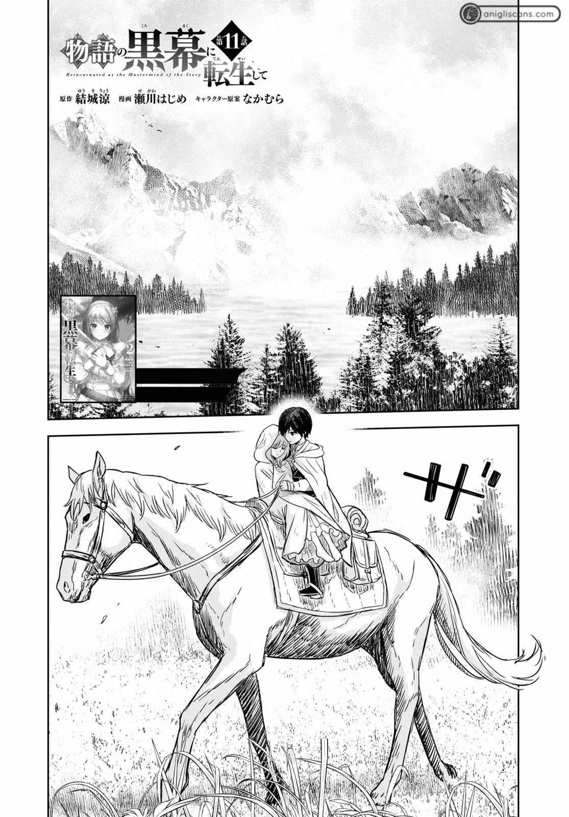 Reincarnated as the Mastermind of the Story Chapter 12 - Page 1