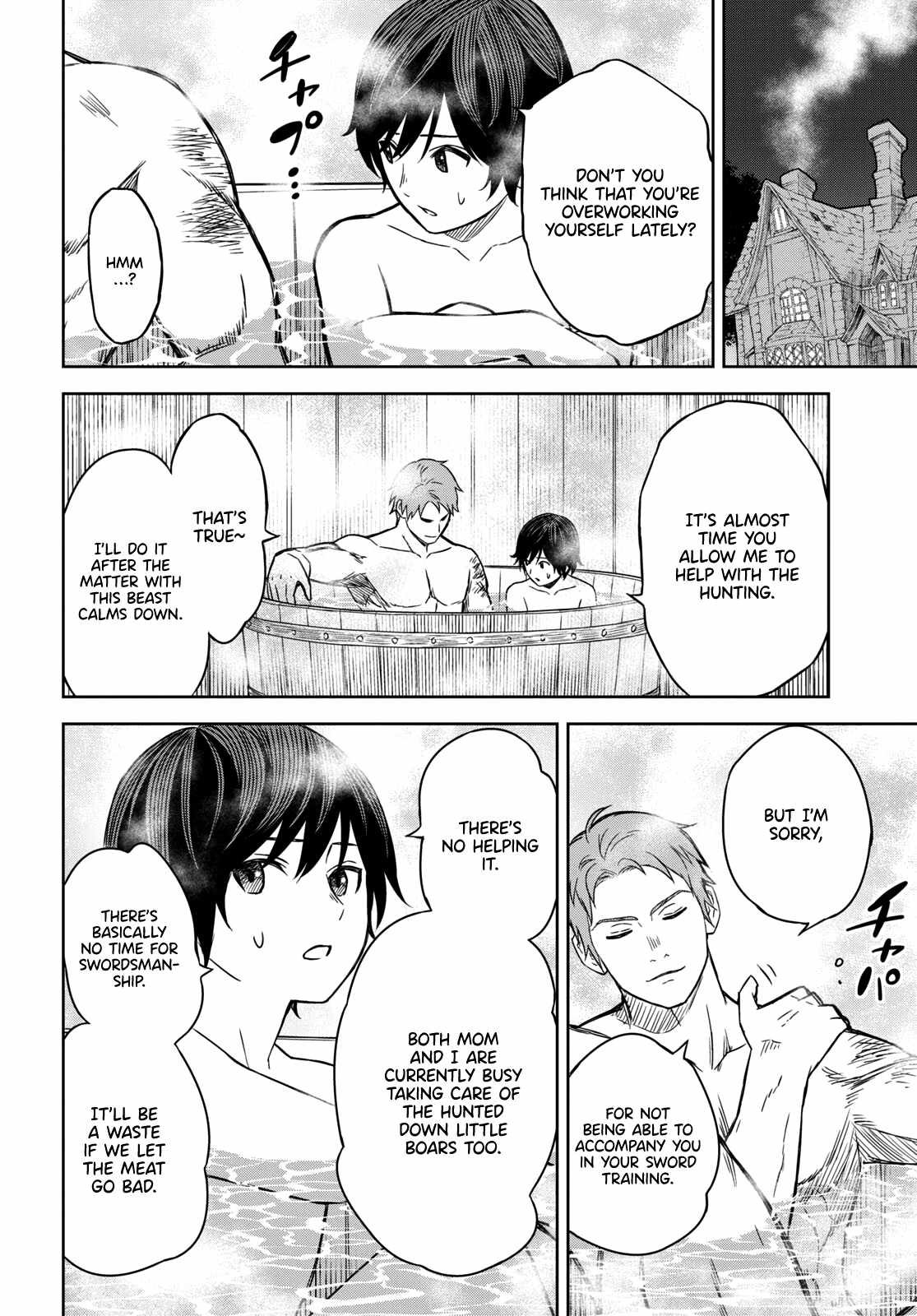 Reincarnated as the Mastermind of the Story Chapter 2 - Page 20