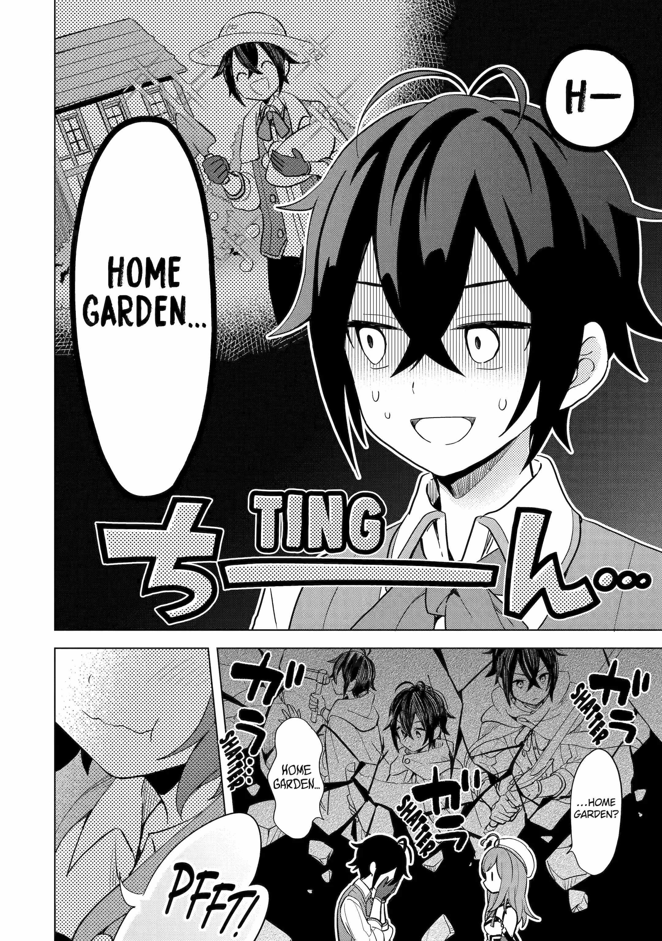 I Grew the Greatest Home Garden with my OP Cultivation Skill? Chapter 1.1 - Page 13