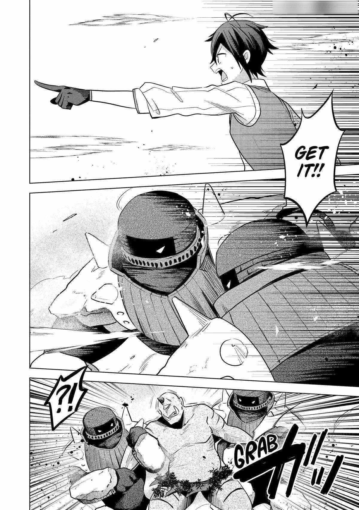 I Grew the Greatest Home Garden with my OP Cultivation Skill? Chapter 18 - Page 19