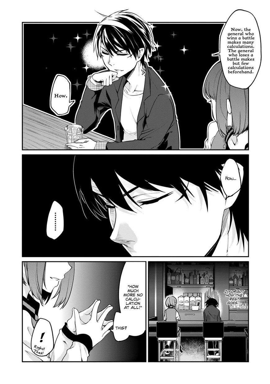 The Foolish Angel Dances With Demons Chapter 10 - Page 18