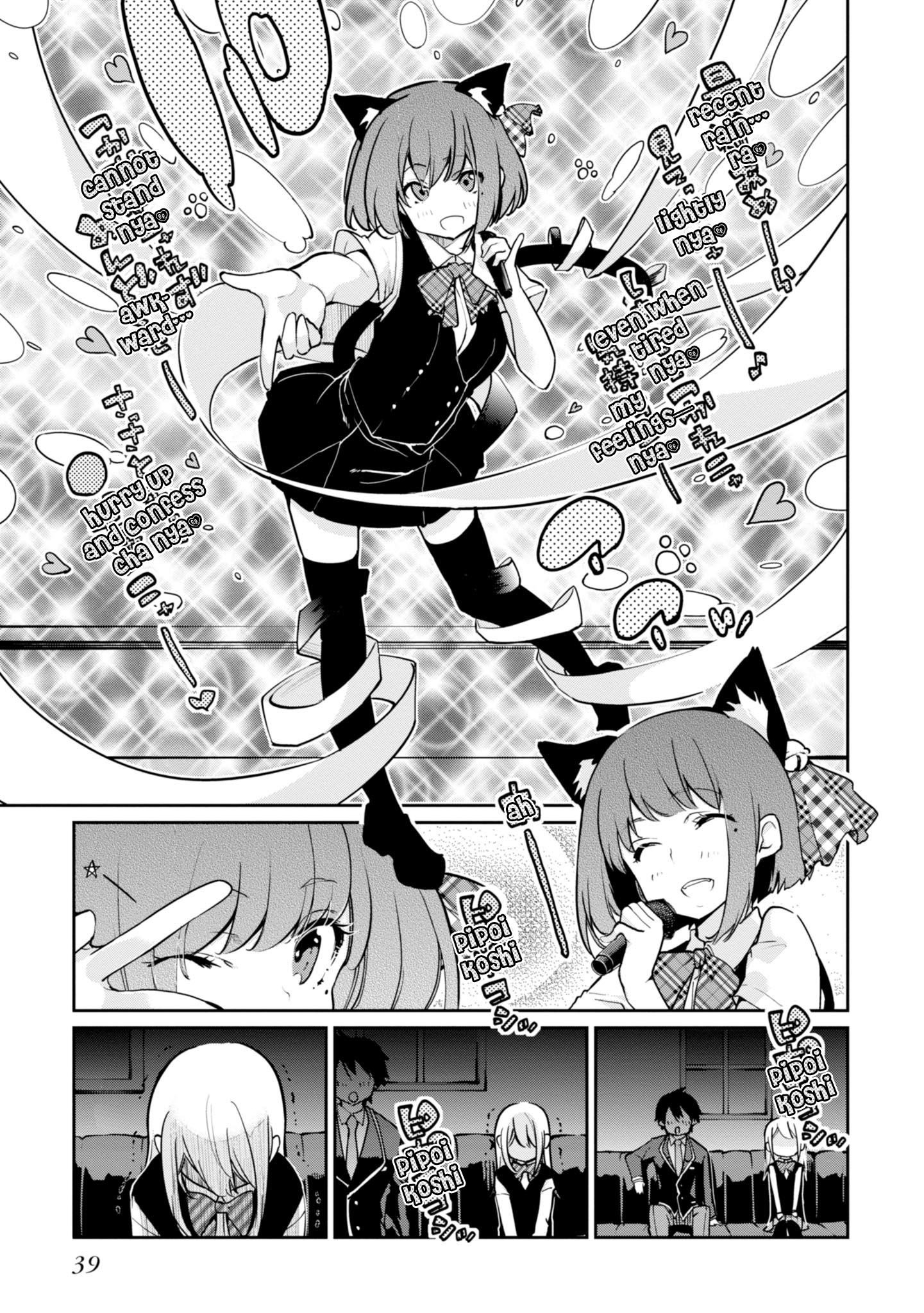 The Foolish Angel Dances With Demons Chapter 15 - Page 13