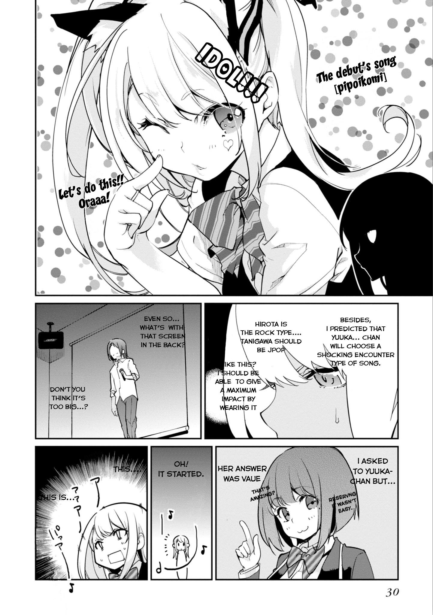 The Foolish Angel Dances With Demons Chapter 15 - Page 4