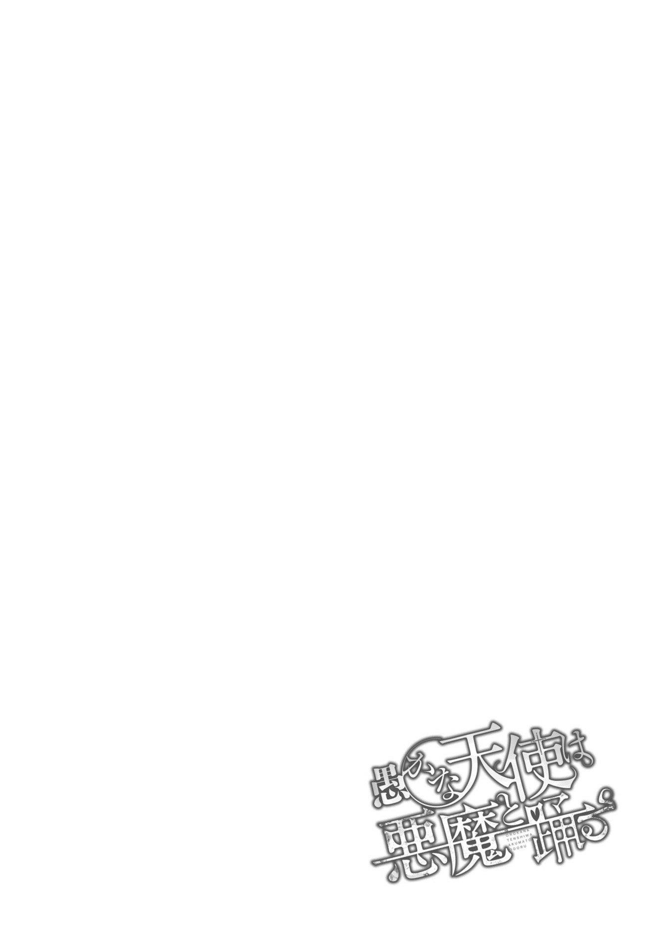 The Foolish Angel Dances With Demons Chapter 34 - Page 31
