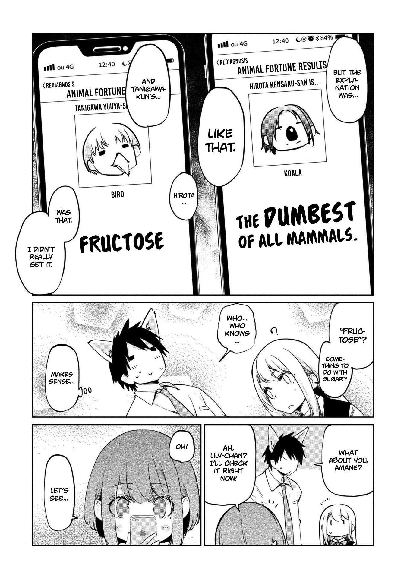 The Foolish Angel Dances With Demons Chapter 40.5 - Page 5