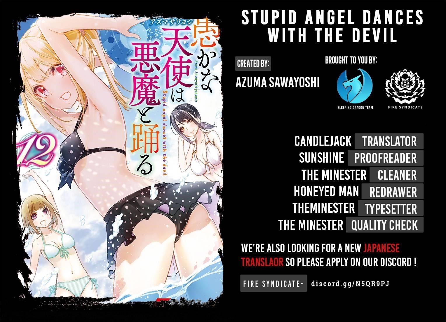 The Foolish Angel Dances With Demons Chapter 57.5 - Page 2