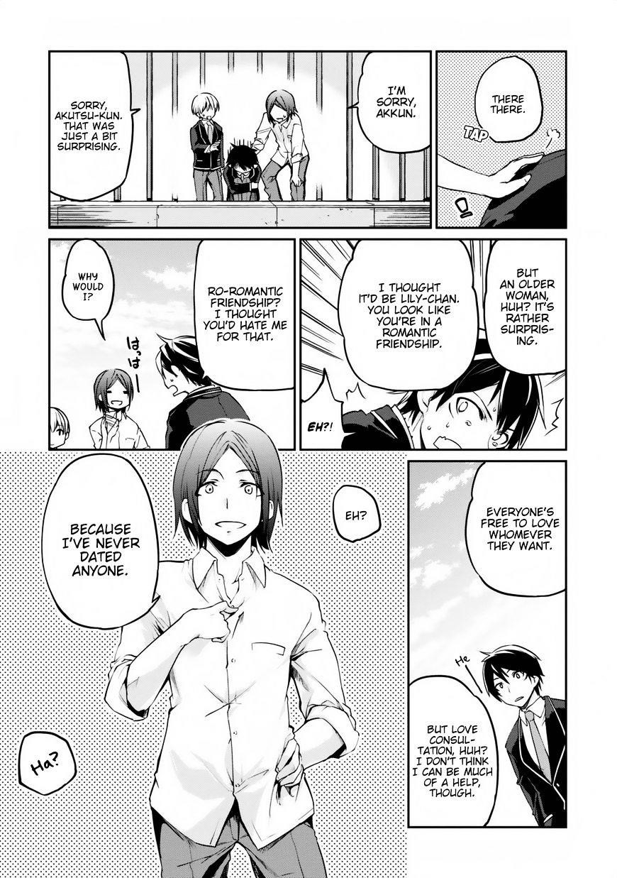 The Foolish Angel Dances With Demons Chapter 6 - Page 15